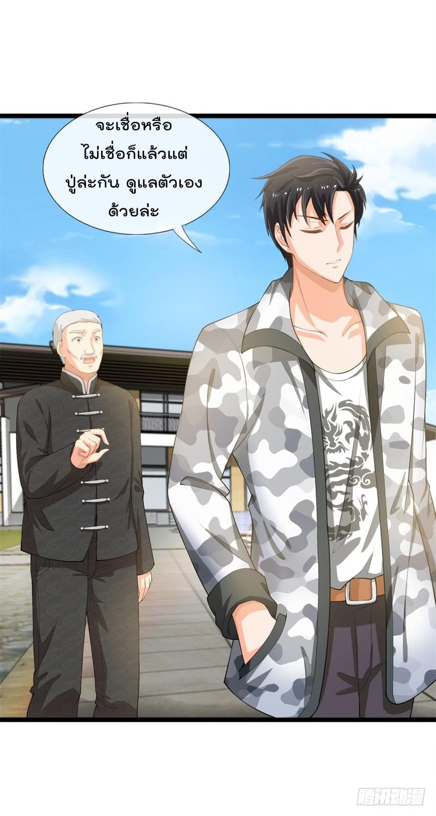ImmortalNannyDad_E0_B9_80_E0_B8_97_E0_B8_9E_E0_B9_80_E0_B8_81_E0_B8_B4_E0_B8_94_E0_B9_83_E0_B8_AB_E0_B8_A1_E0_B9_88_E0_B8_81 (1).jpg